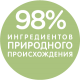 98 ION RUS